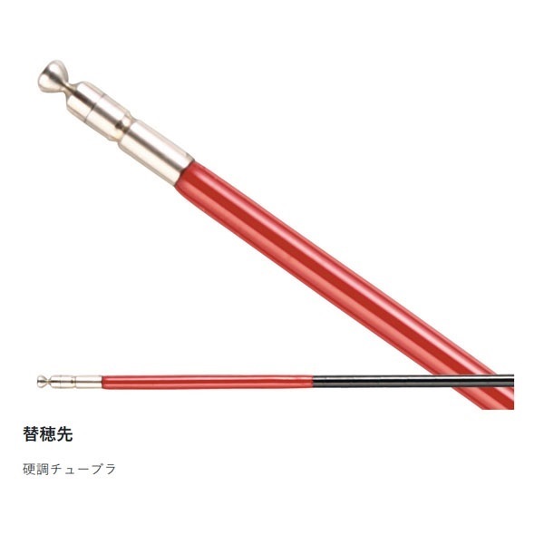 がま鮎 フレキシア